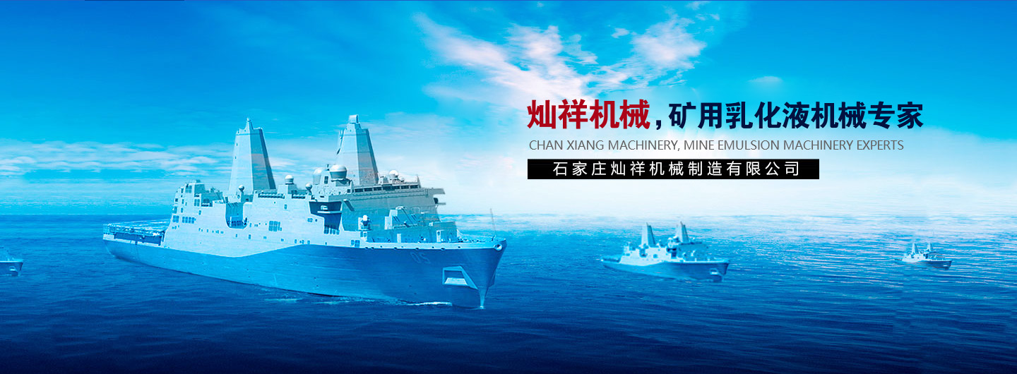 武漢國(guó)威重型機(jī)械制造有限公司